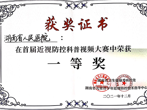 &#27431;&#23453;&#32593;&#39029;&#29256;&#30331;&#24405;&#20837;&#21475;&#45;&#27431;&#23453;&#40;&#20013;&#22269;&#41;